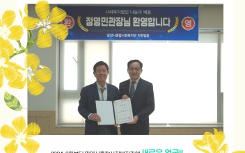 2024년 3월 새소식!! 이미지